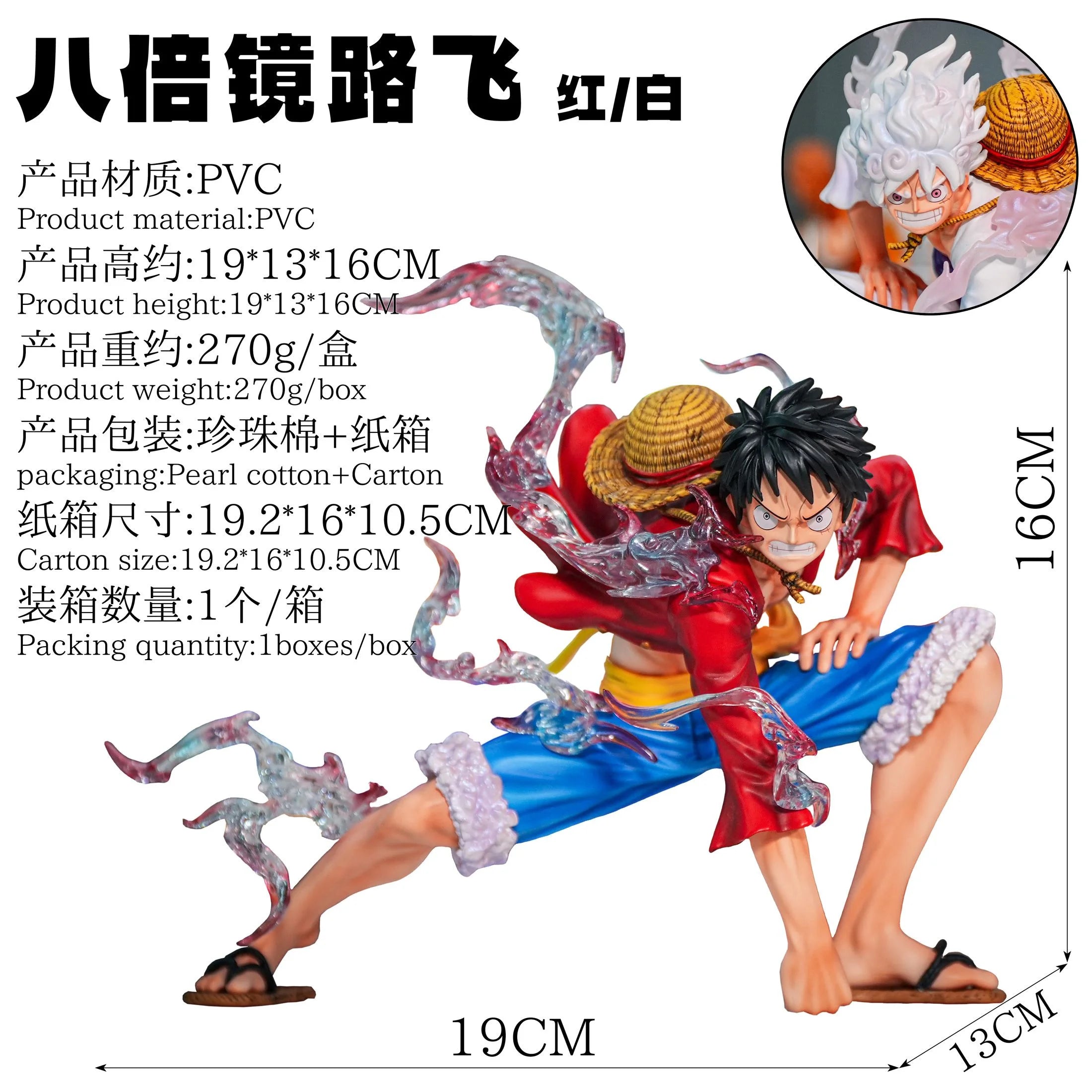One Piece JT Studio Nika Luffy 16cm Premium PVC Figure - "Awakened Power" Collectible Statue Birthday Gift Toy