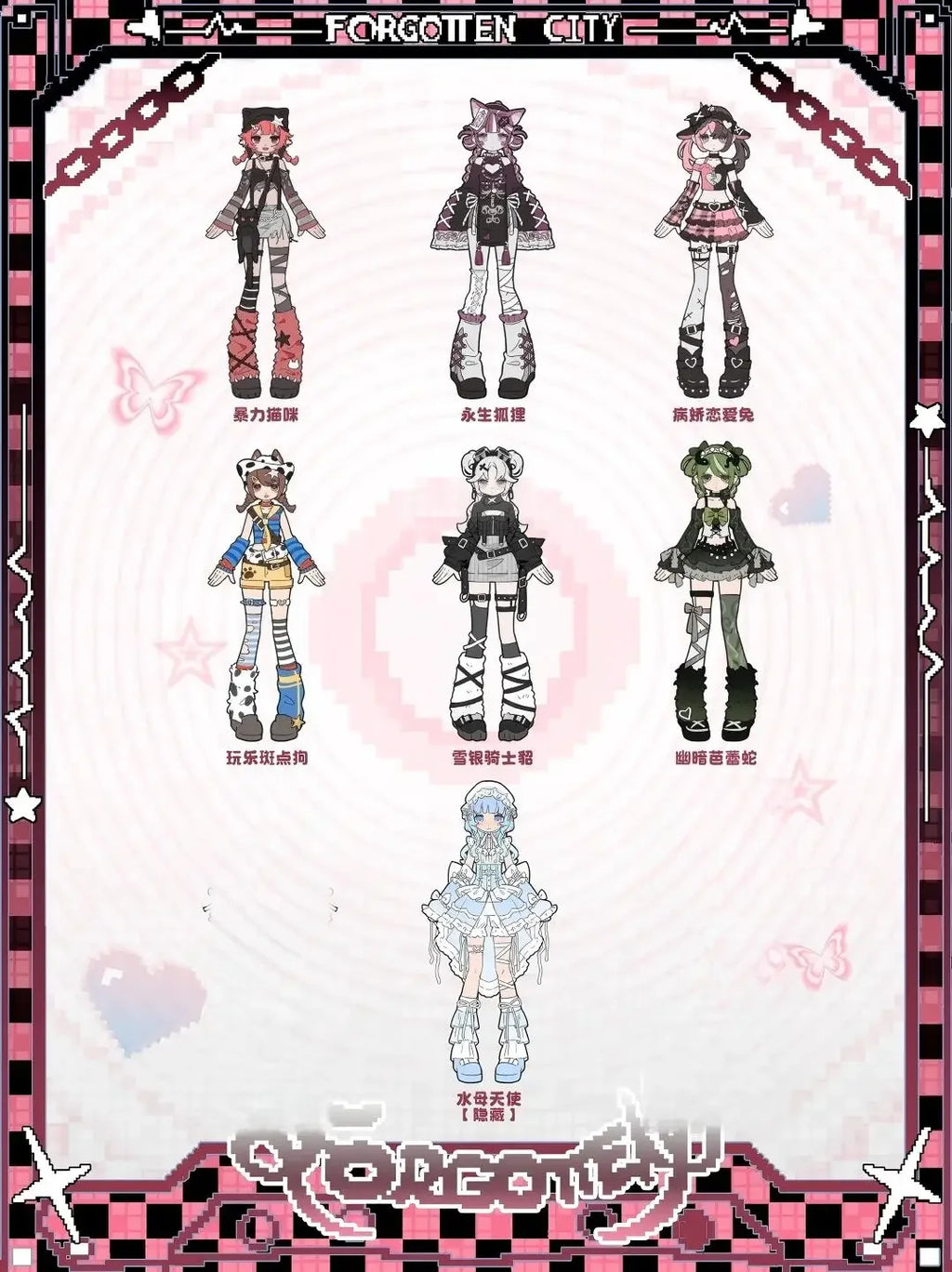 Forgotten City Series 1/8 Scale BJD Blind Box Mystery Box Caixa Caja Dolls Gift Desktop Ornament Anime Figure Toys