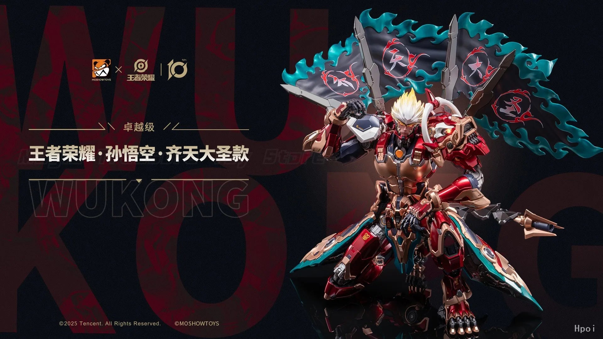 【In Stock】Original MOSHOWTOYS Honor of Kings Monkey King 1/10 Scale Action Figure Toys Ornaments Gifts