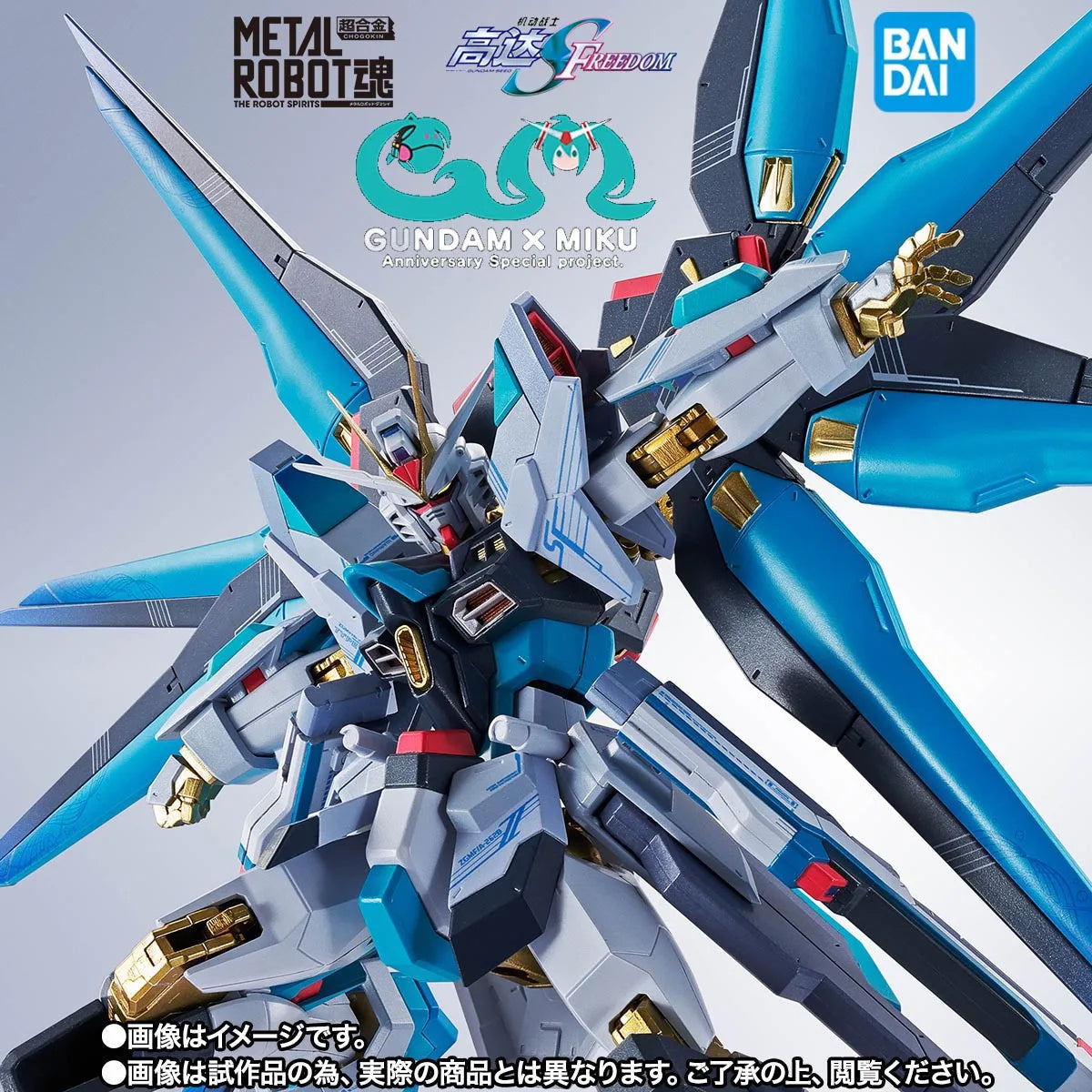 In stock Bandai Mobile Suit Gundam SEED FREEDOM METAL ROBOT SPIRITS SIDE MS Strike Freedom Gundam Type-2 [Hatsune Miku Ver.]