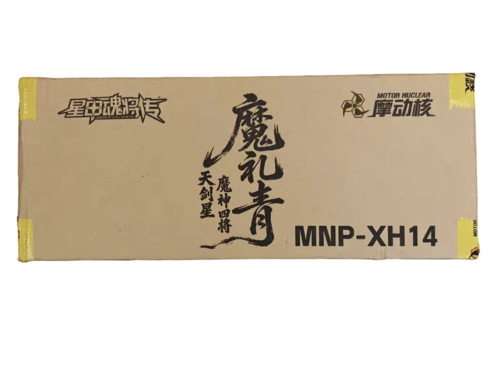 【IN STOCK】MOTOR NUCLEAR MNP-XH14 Mo Li Qing Sky Sword Star Four Demon Generals Plastic Assembly Model Kit Collectible Toy
