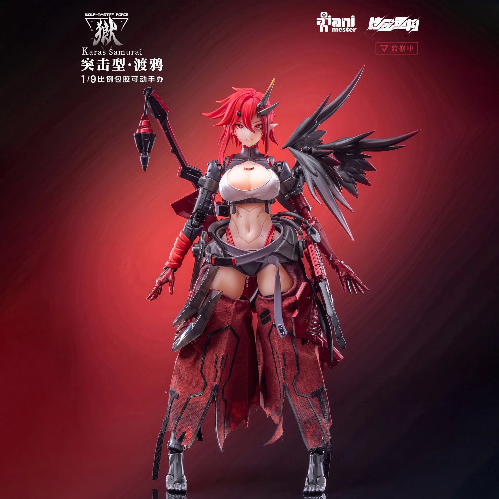 【Vorverkauf】Damanjiang Nuclear Gold Rekonstruktion Wolf Dog Force Assault Raven Mobile Figur Modell Charakter Sammlung Spielzeug