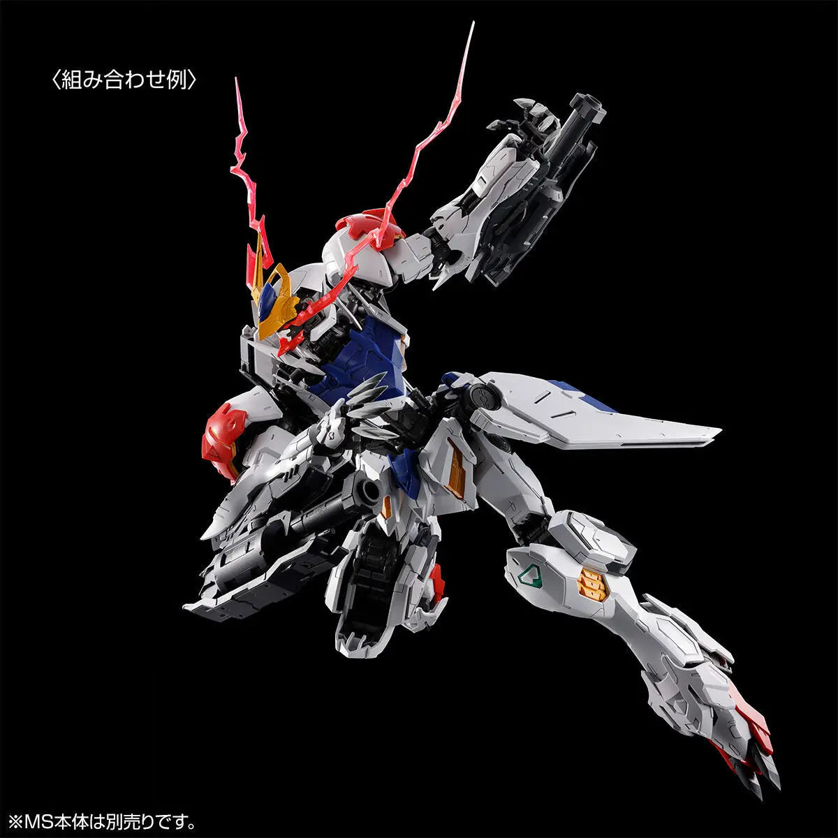 BANDAI PB LIMITED MG 1/100 Mobile Suit Gundam: Iron-Blooded Orphans Gundam Barbatos Lupus EXPANSION PARTS Model Toy