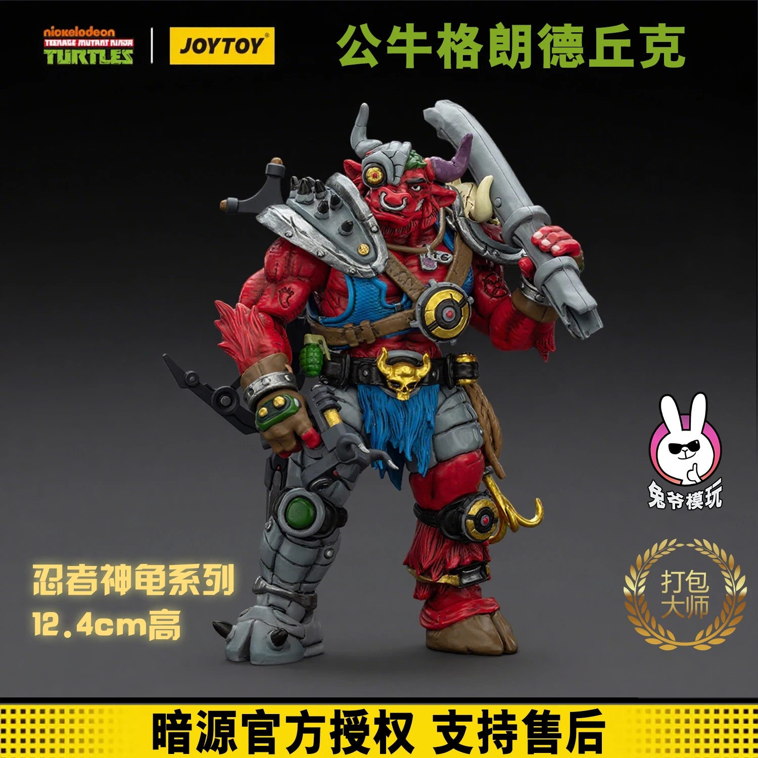 JOYTOY Ninja Turtles Soldier 18 Scale Action Figure Collectible Toy for Fans Shell Shocked Series in Stock