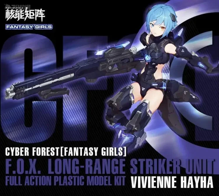 In Stock Genuine Original NUKE MATRIX Sniper Fox Hunting Polar White Fox Ver. Action Anime Figure Dolls Statuette Ornament Gifts