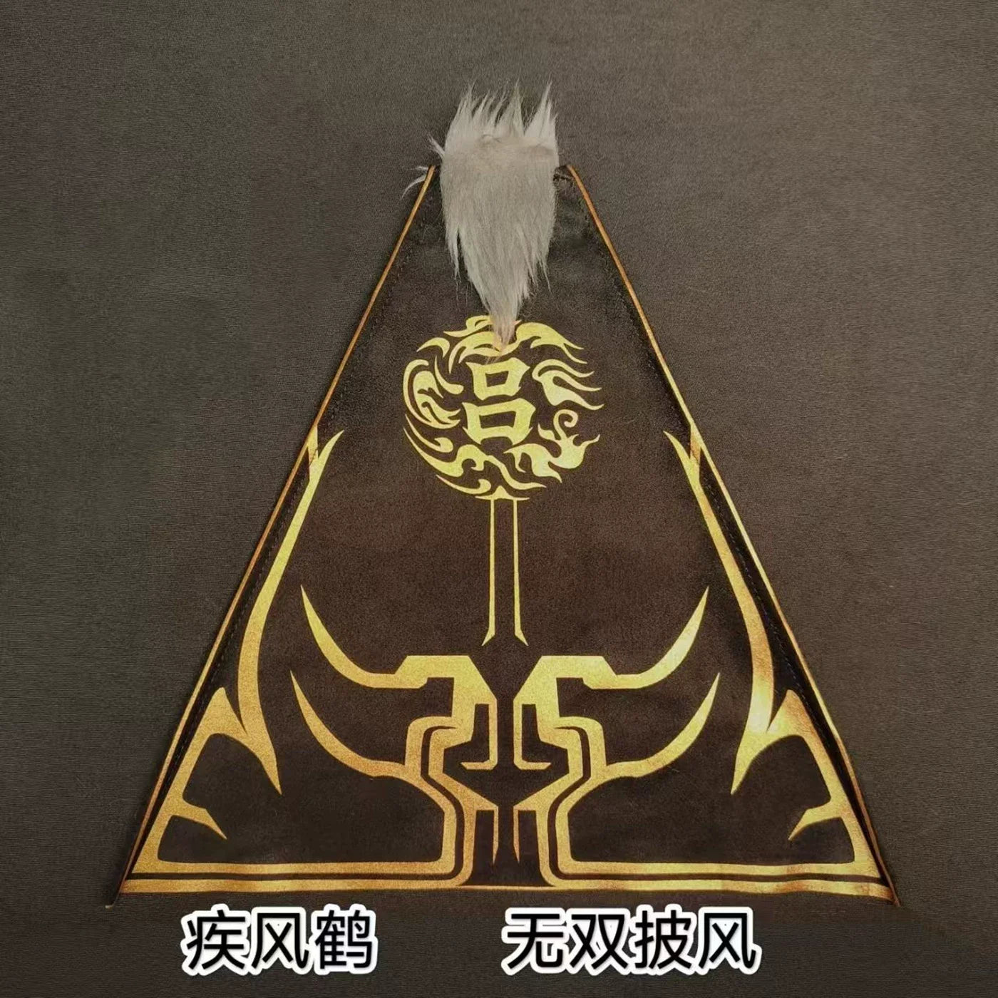 MOTOR NUCLEAR Ao Bing Bai Qi Lu Bu Zhao Yunlong Cloak Accessories Cloth Model Modification Decorative Accessories