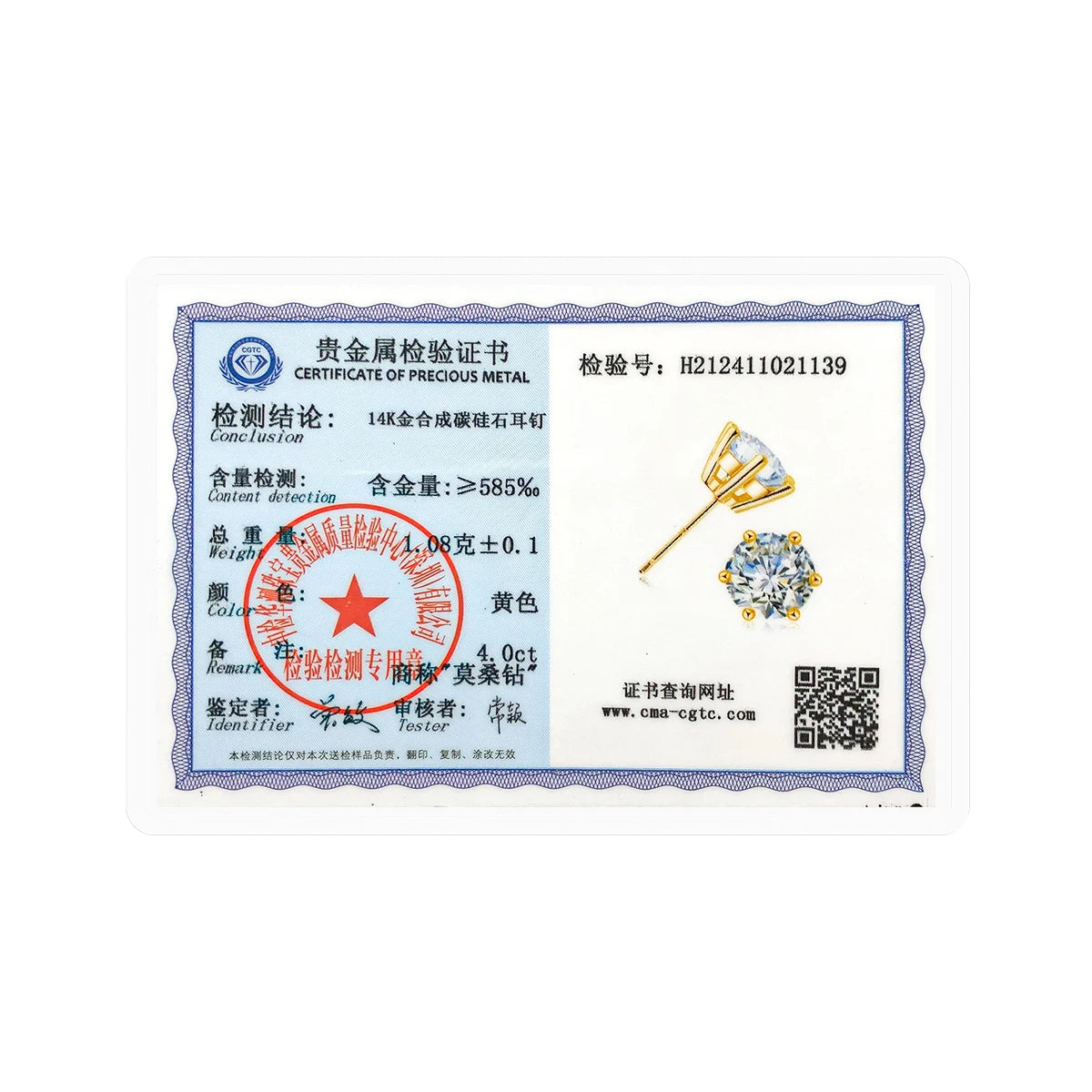 100% echt 14k Gold Moissanite Ohrringe 1ct 2ct 3ct Frauen Highend Luxuriöser 585 K Goldschmuck mit Zertifikat Valentinstag Geschenk