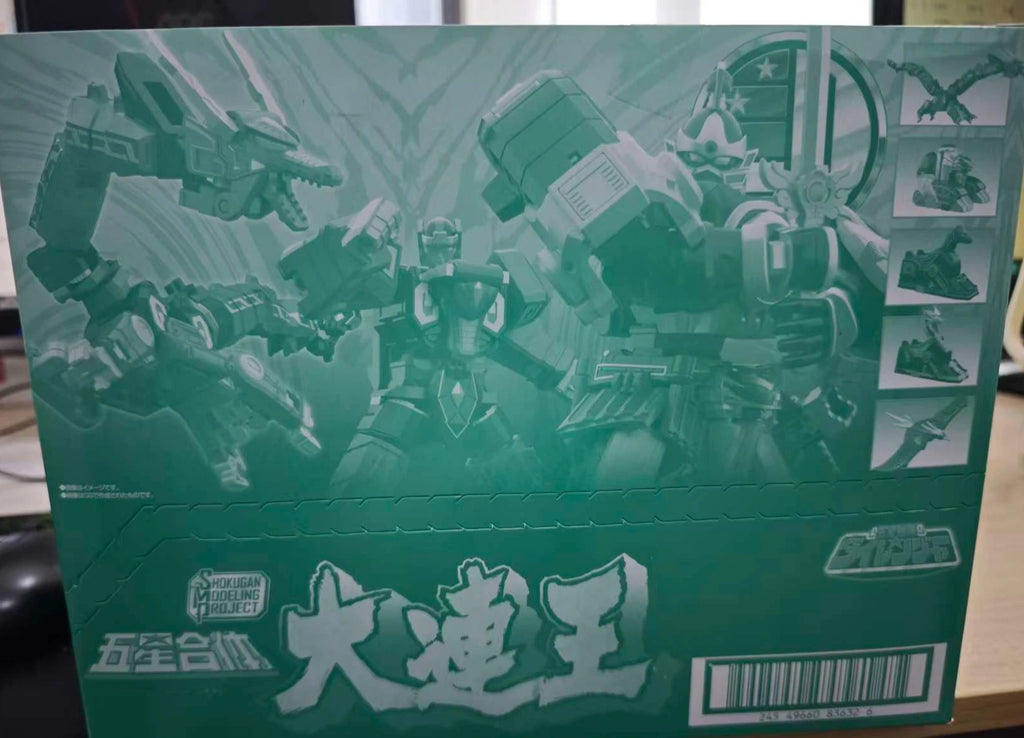 In Stock Bandai Anime Gosei Sentai Dairanger SHOKUGAN MODELING PROJECT SMP Assembly Anime Figure Model Toy Model Kids Toy Gifts