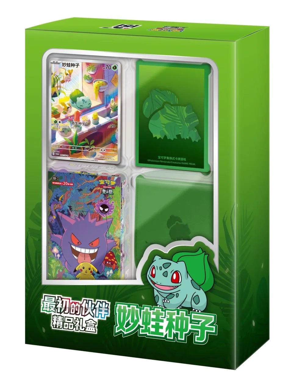 Hot Sale 100% Original Trading Cards Ptcg First Partner Charmander Squirtle Bulbasaur Gift Box Birthday Gifts Anime Collectible