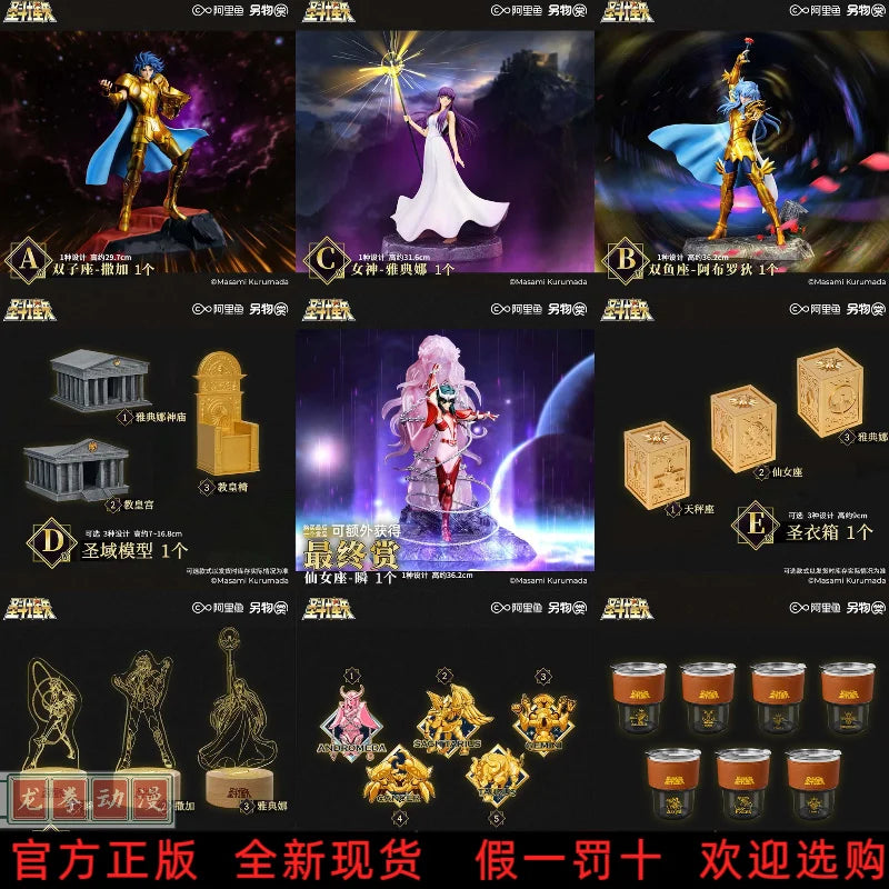 New In Stock Saint Seiya Action Figure - Gemini Saga Pisces Abrodia Athena Andromeda - Collectible Handpiece Toy Gift For Fans