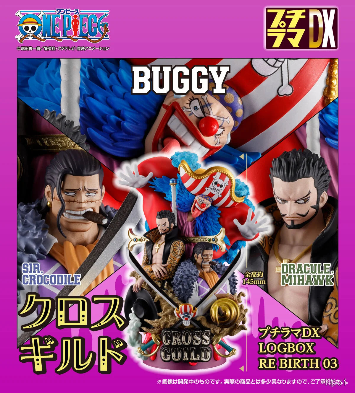 +In Stock Original MegaHouse Petitrama Series DX LOGBOX 03 Cross Guild 14cm 2025 New Product  Animation Figure Ornaments
