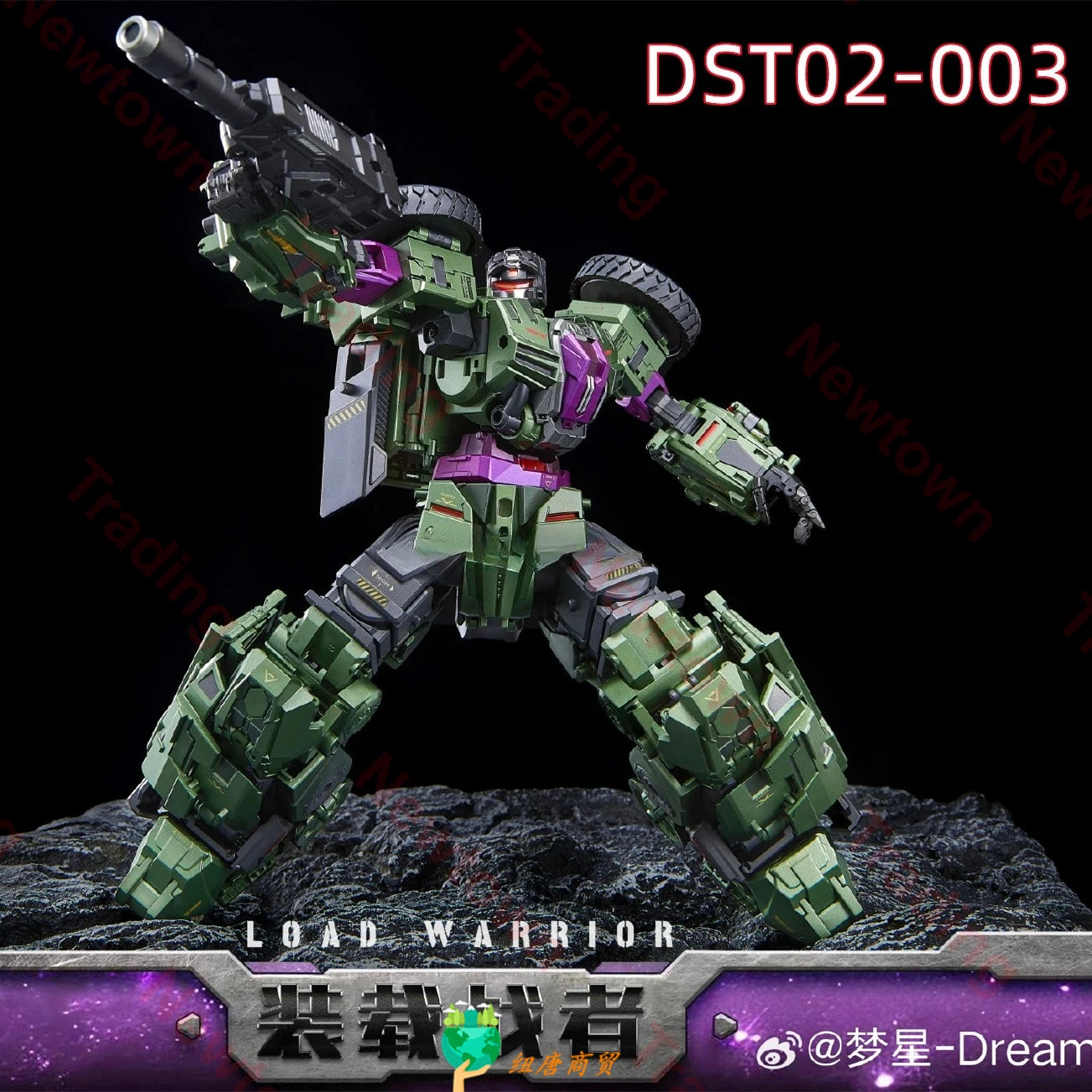 Transformation Dream Star Toys Devastator DST DST02-001 DST02001 Scrapper Leg DST02-002 Hook DST02-003 LOAD WARRI0R  Figure