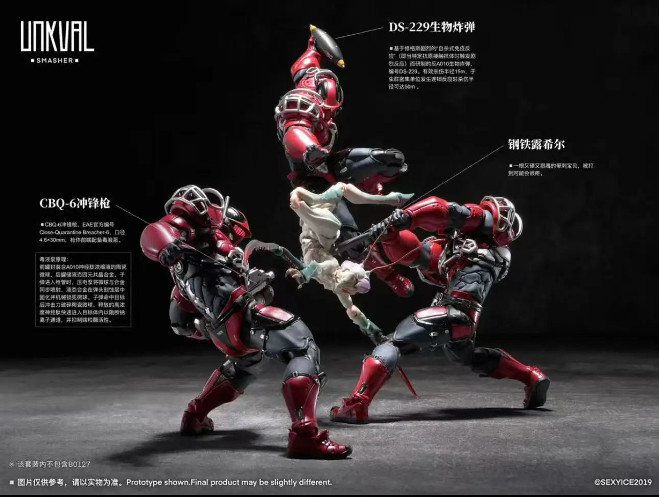 Ice Sense Studio 1/12 Bug Series Angkvar Assault Type 1 Crusher Doll