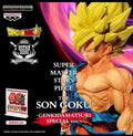 BANDAI  Premium Bandai Dragon Ball Super SUPER MASTER STARS PIECE THE SON GOKU -GENKIDAMATSURI SPECIAL -Authentic  Figure Model