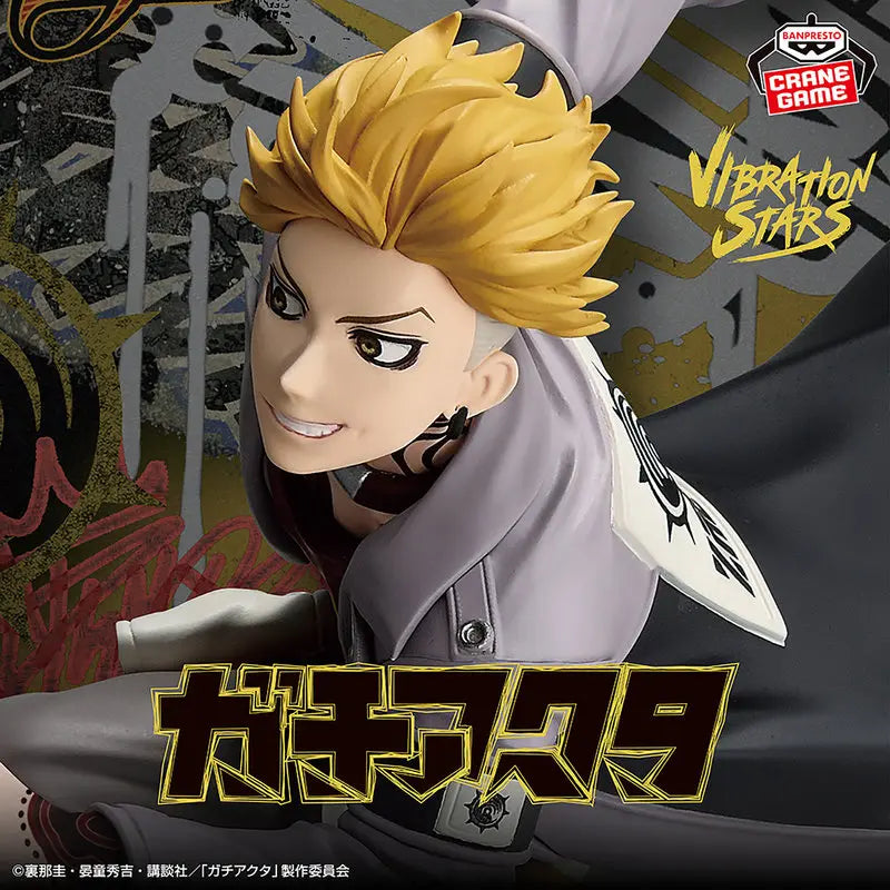 100% Original Bandai Spirits Vibration Stars Gachiakuta Enjin Collection Series Anime Figure Garage Kit Model Decoration