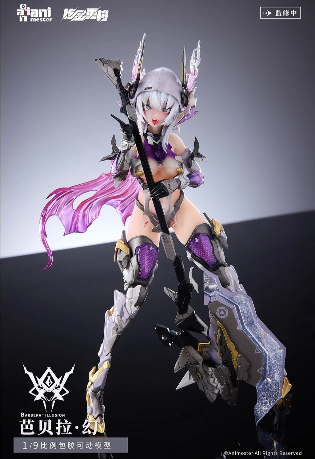 In Stock AniMester Nuclear Gold Reconstruction Barbera Fantasy 1/9 Women Soldier Animation Action Figure Toys Model Collection