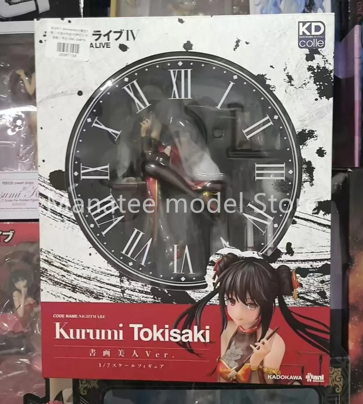 KADOKAWA Original Kurumi Tokisaki Calligraphic Beauty Ver. 1/7 PVC Action Figure Anime Model Toys Collection Doll Gift
