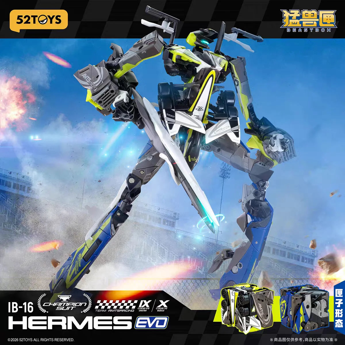 52toys Ib16 Beastbox Omni Squad Divine Walker Can Transformable Mech Armor Robot And Racing Car Double Forms Collecting Toy Gift
