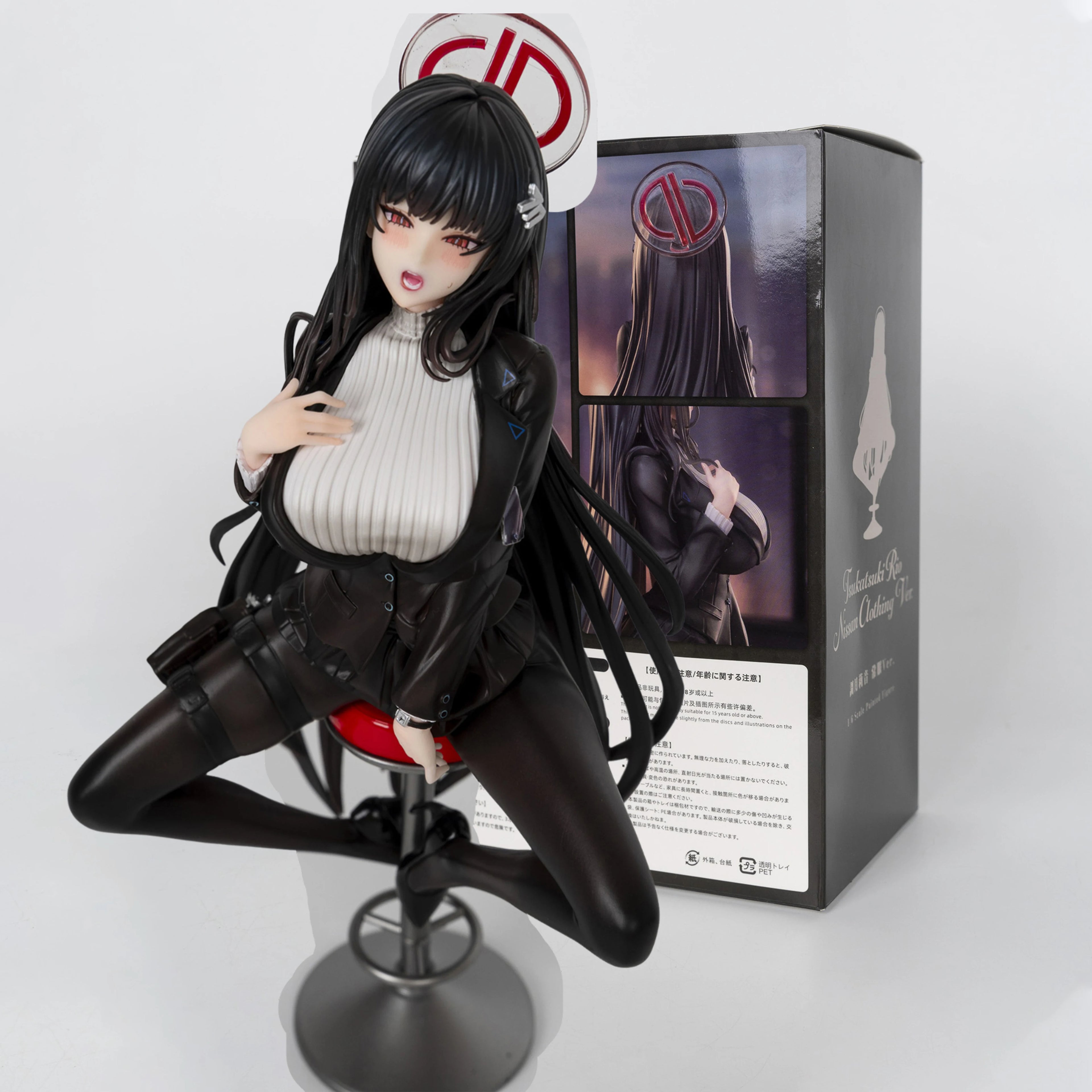 25cm Blue Archive Figures Tsukatsuki Rio Figure Sexy Girl Tsukatsuki Anime Figurine Pvc Models Statue Collection Kids Toys Gifts