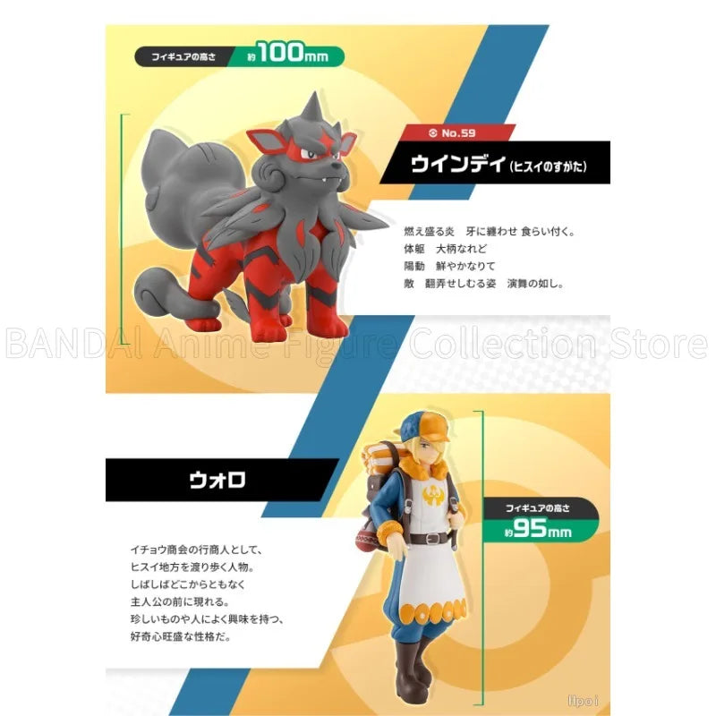 Original Bandai Candy Pokémon SCALE WORLD VOLO&HISUI WINDIE Toys Model Ornaments Statue