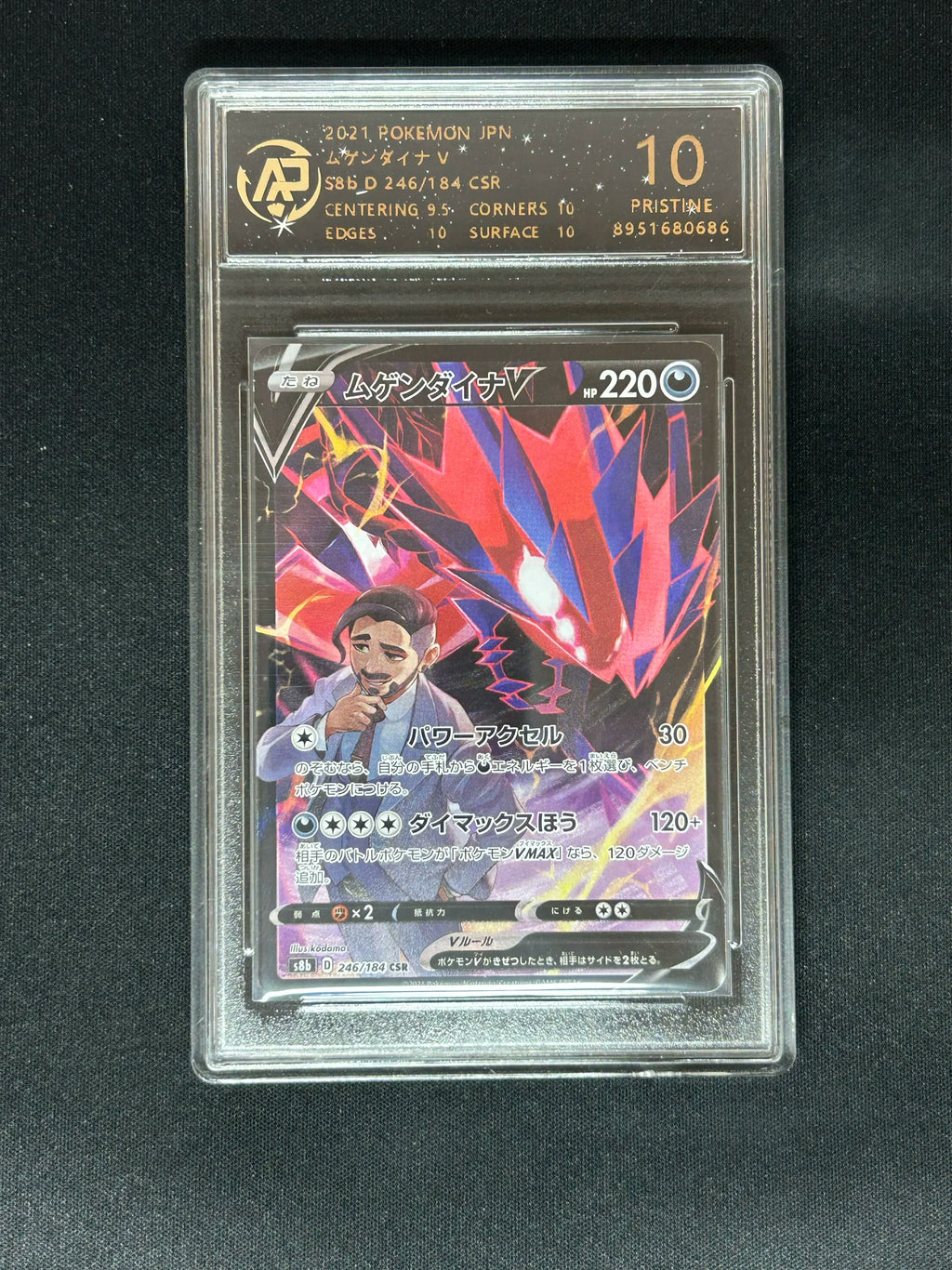 In Stock Pkm PTCG Card Original Partner Rayquaza Greninja Zacian Japanese Version 10 Point Rating Card Collection Game Cards Toy
