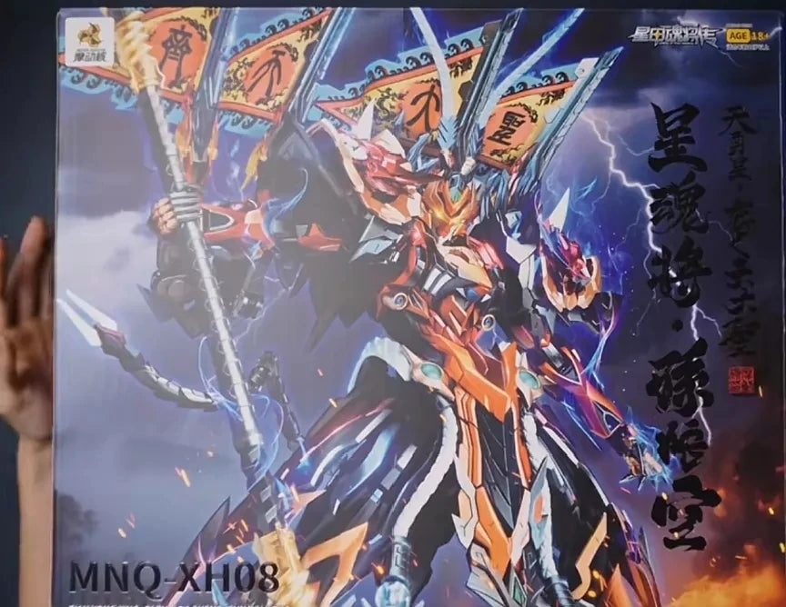 motor nuclear magic model Sky brave star sun wukong legend of star general statue grade finished collectible mecha action figure