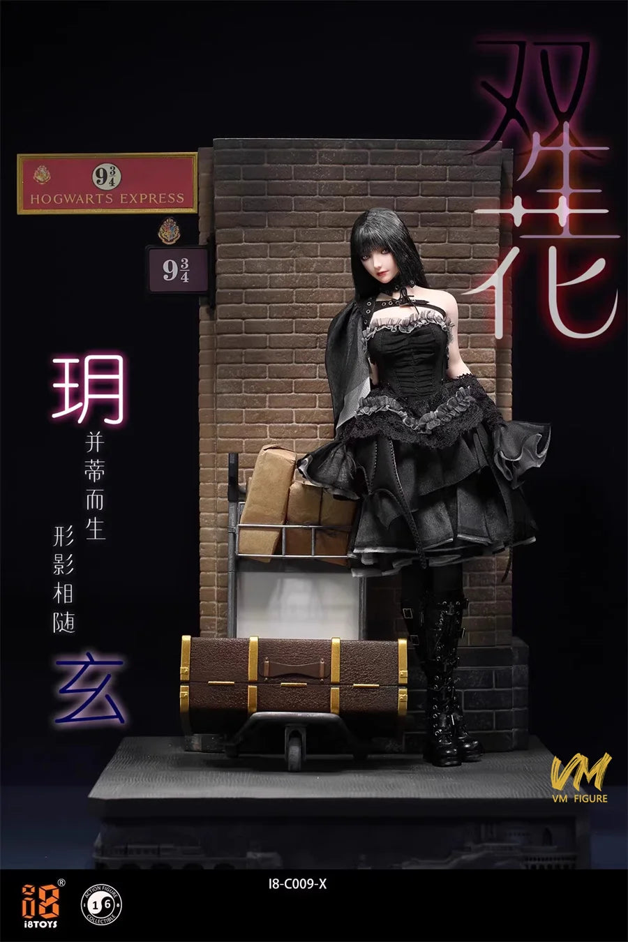 In Stock 1/6 I8TOYS I8-C009 Movable Eyes Head Sculpt Dress Clothes Set Twin-flowered Yue Xuan Fit 12''Female Action Figure Body