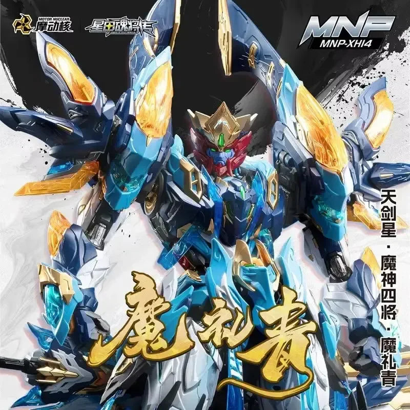 Original Motor Nuclear Mo Li Qing MNP-XH14 Assembly Mecha Model Kit Articulated Action Figures Boy Trendy Toys Collectible Gift
