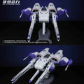 MO YU DRIVING FORCE Meteor Mobile Suit Action Figure 1/144 Flying Backpack Equipment Embedded Assemble Model Toys With Light