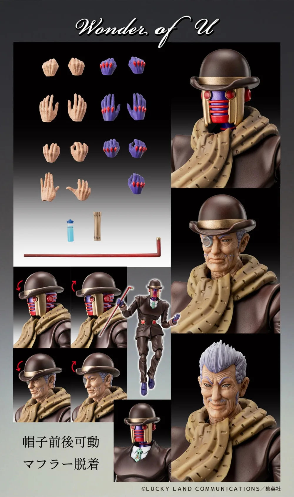 100% Original in Stock Medicos Entertainment Super Action Statue Jojolion Akefu Satoru Wonder of U Action Figure Collection