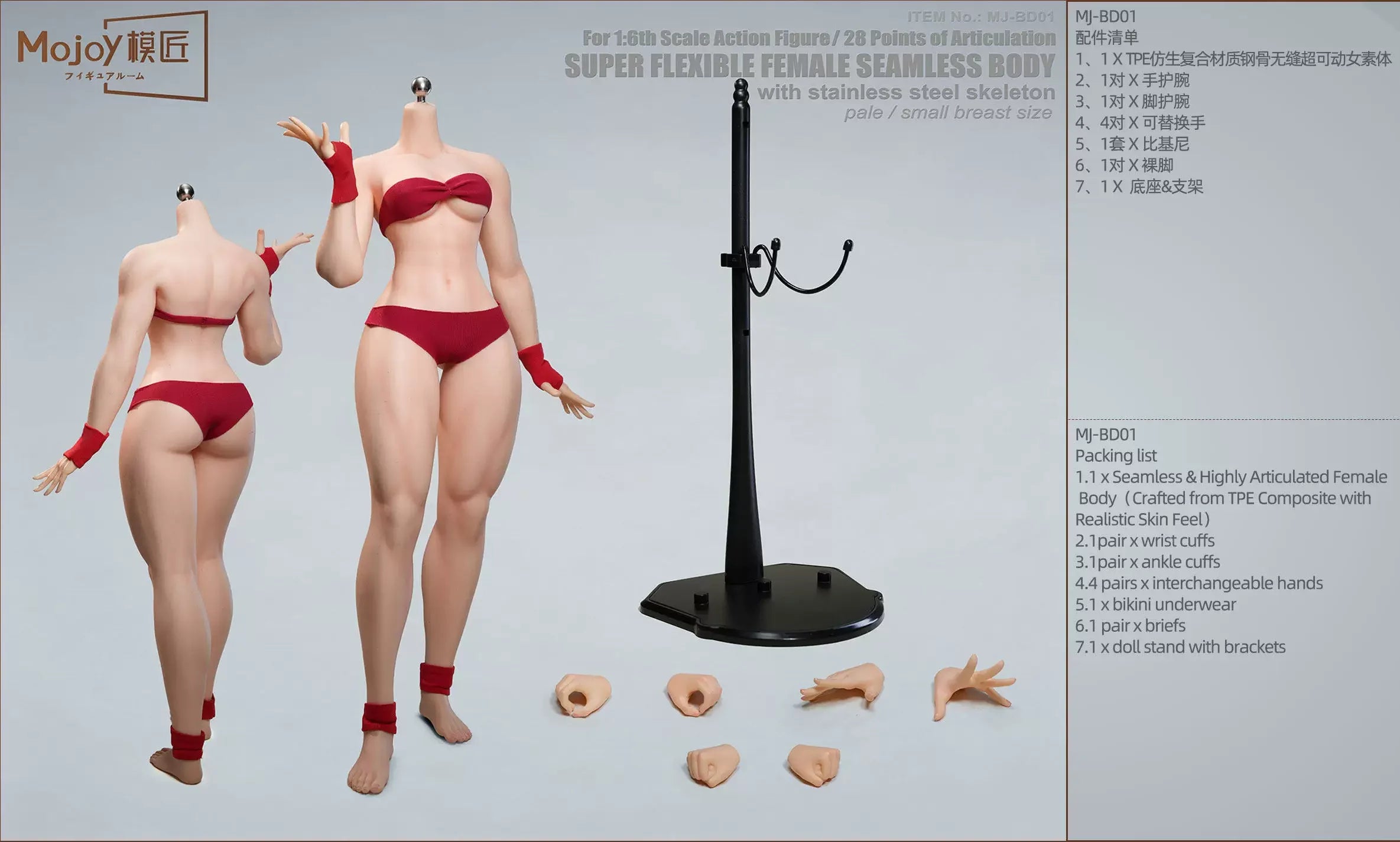 Mojoy Studio Mj-Bd01/Bd02 1/6 Female Seamless Figure Silicone Body 12'' 28 Joints Movable Eye Super Flexable Action Figure Body