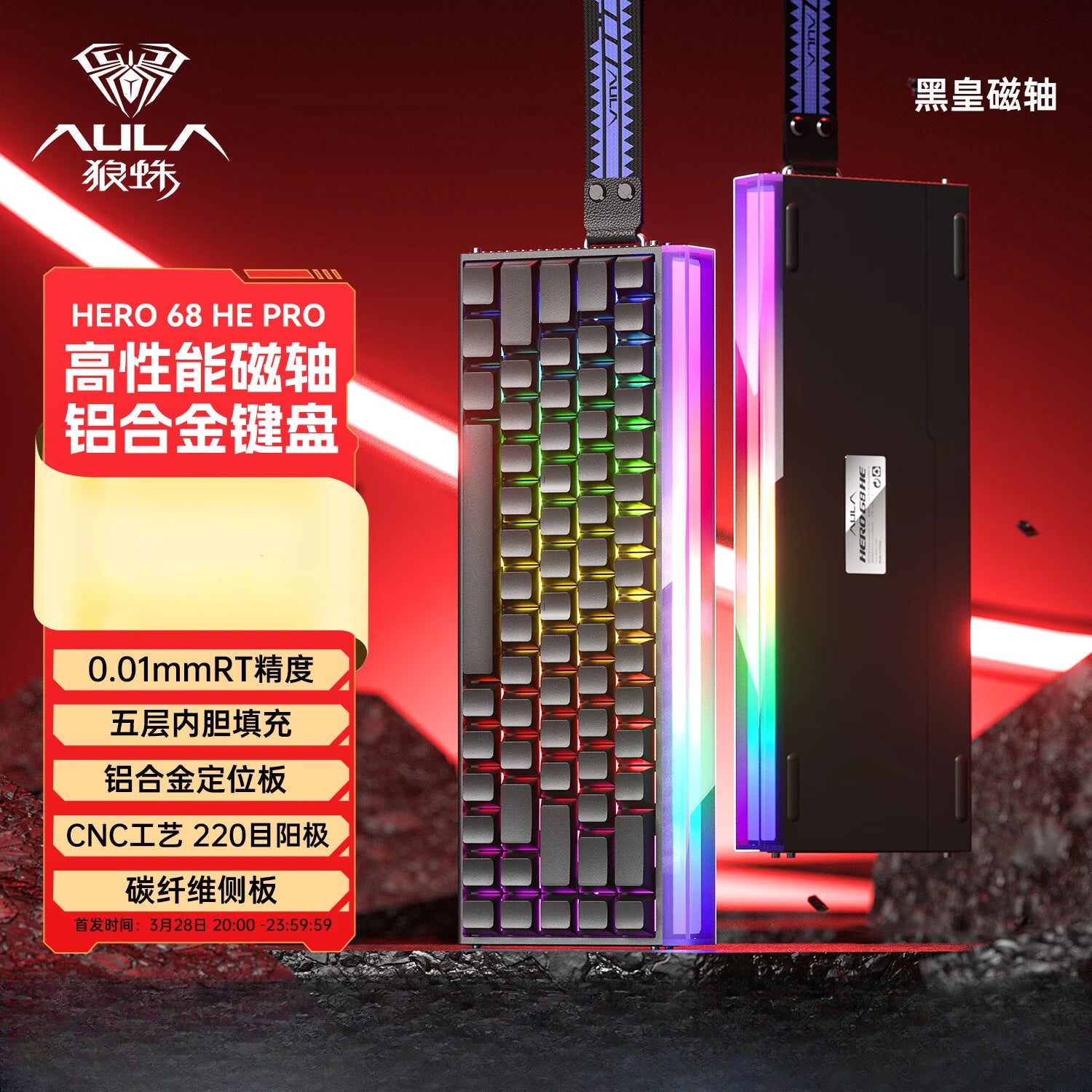 AULA Hero 68HE Magnetic Switch Mechanical Keyboard E-sports 8K RGB Hot Swap Wired PC Gaming Customize Keyboard Accessories Gifts