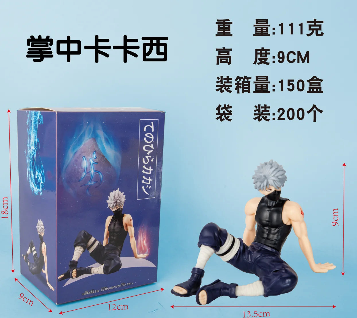 9CM Anime Naruto Shippuuden Hatake Kakashi Figur Tenohira Sitzendes Modell Spielzeug Geschenk Sammlung Action Figure PVC