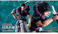Pre-sale Bandai shf Fuhei Shen'er Tian and Tyrant Fuhei Hui's Dad Spell Return to War Huaiyu Yufold Can do the model
