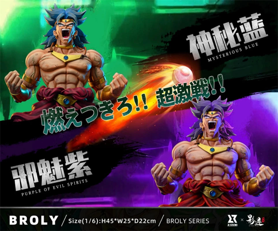 1/6 45Cm Z Studio Dms Dim Model Studio Dragon Ball Z Runaway Broli Anime Action Figure Model Statue Garage Kit Toys Gift