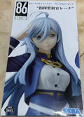 【FS】Original SEGA 86- EIGHTY SIX Vladilena Mirizé Figure Model Gift Collection