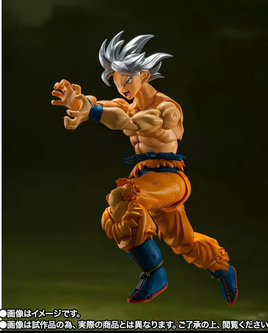 Bandai Dragon Ball Z VJ30TH S.H.Figuarts Son Goku Ultra Instinct TOYOTAROU Edition SHF Super Saiyan Ultra Instinct Figure Model