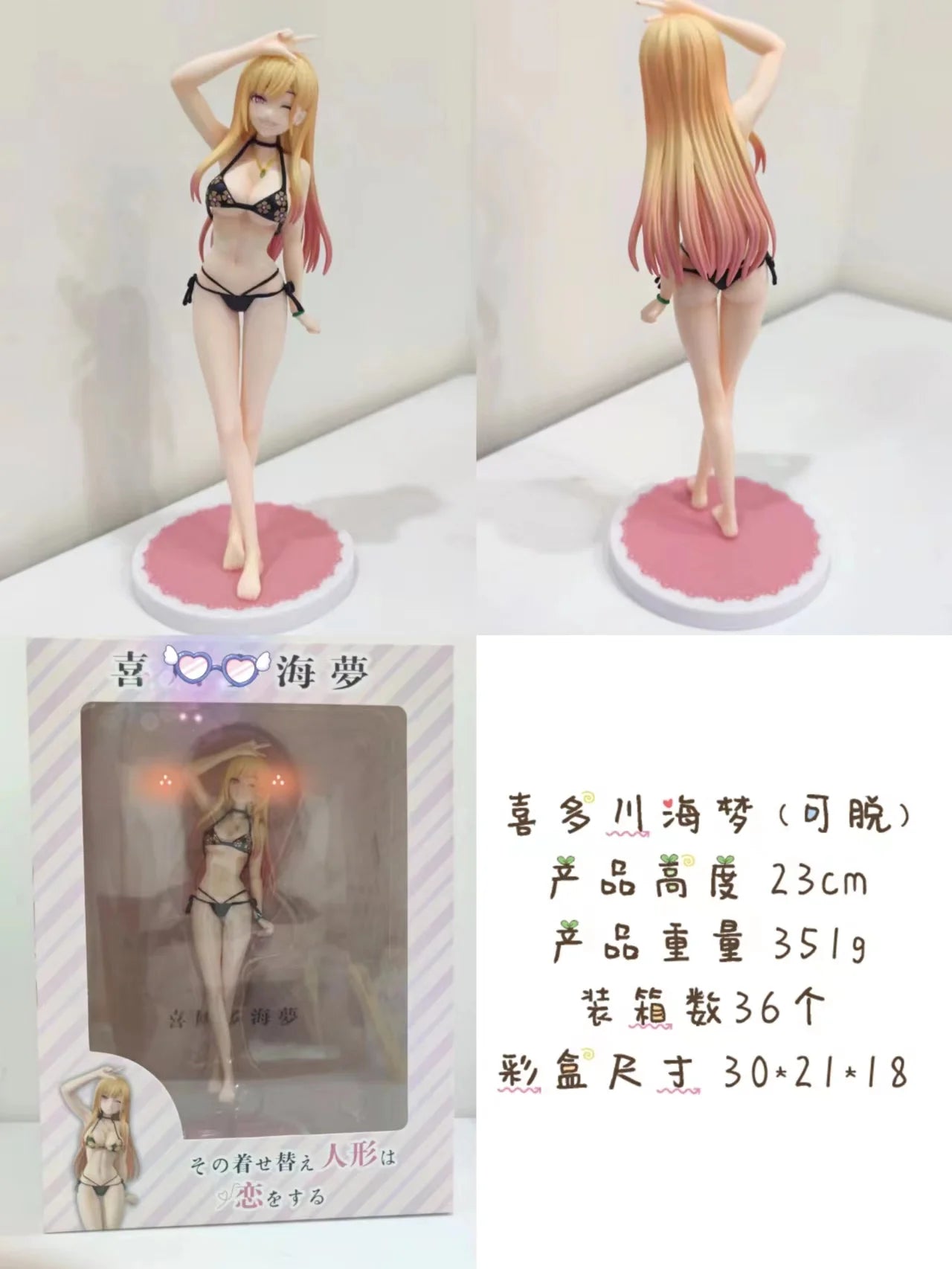 28CM Anime My Dress Up Darling Kitagawa Marin Figure School Uniform Dress Up Standing Model Toy Gift Action Figure For Kids PVC