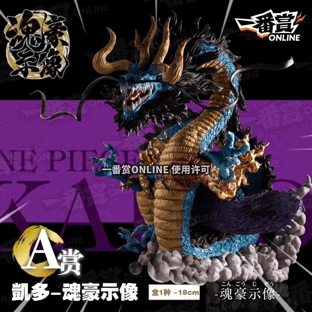 Bandai Original One Piece Reward Soul Ho Kaido Dragon Ember Quinn Marco Runti Black Maria Collectible Figures Model Toy Gift