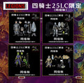 【In Stock】Four Horsemen Studios Mythic Legions 25LC Limited 4PCS 1/12 Action Figure