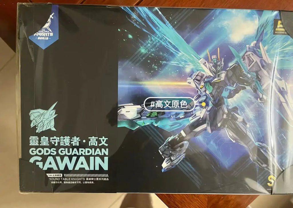New Product TITAN GREATSWORD/Tristan Released SNAA Original Knight of Rounds Series Anime Figure Toy Collectible Model Ornaments
