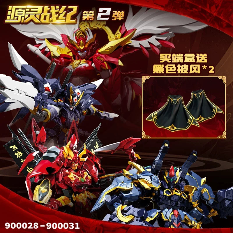 Senbao Building Blocks Person X Cangdao Model Source Spirit Chronicles Tianwei Grade Second Wave Shuqi Xuanwu Male