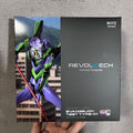 kaiyodo revoltech evangelion test type01 action figures