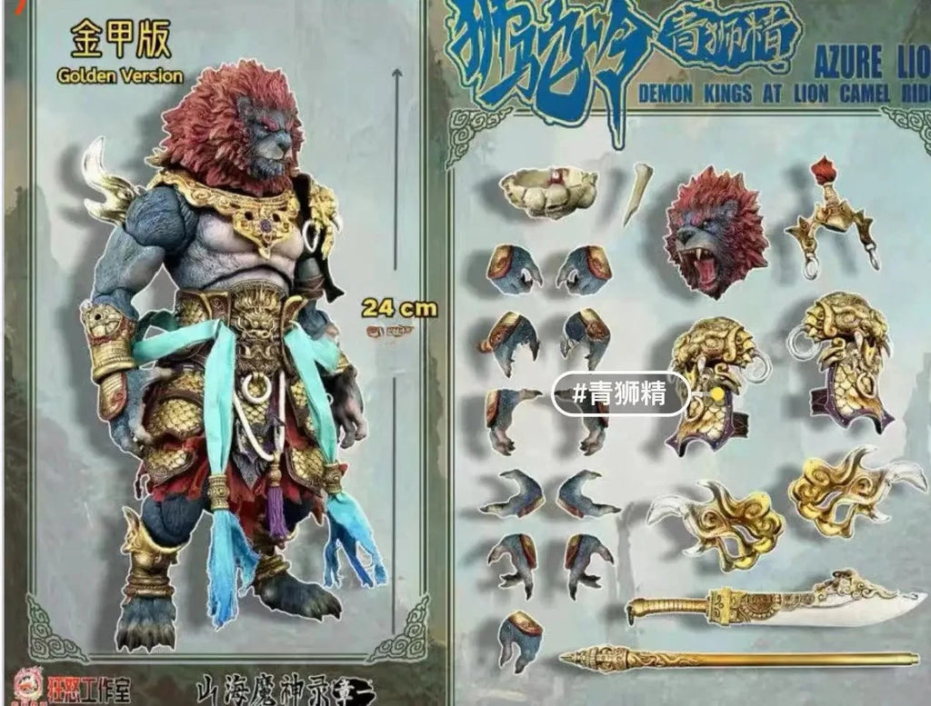 1/12 10inches Fury Toys Action Figure The Record of The Mountain and Sea Demon God Azure Lion Collectible Model Decoration
