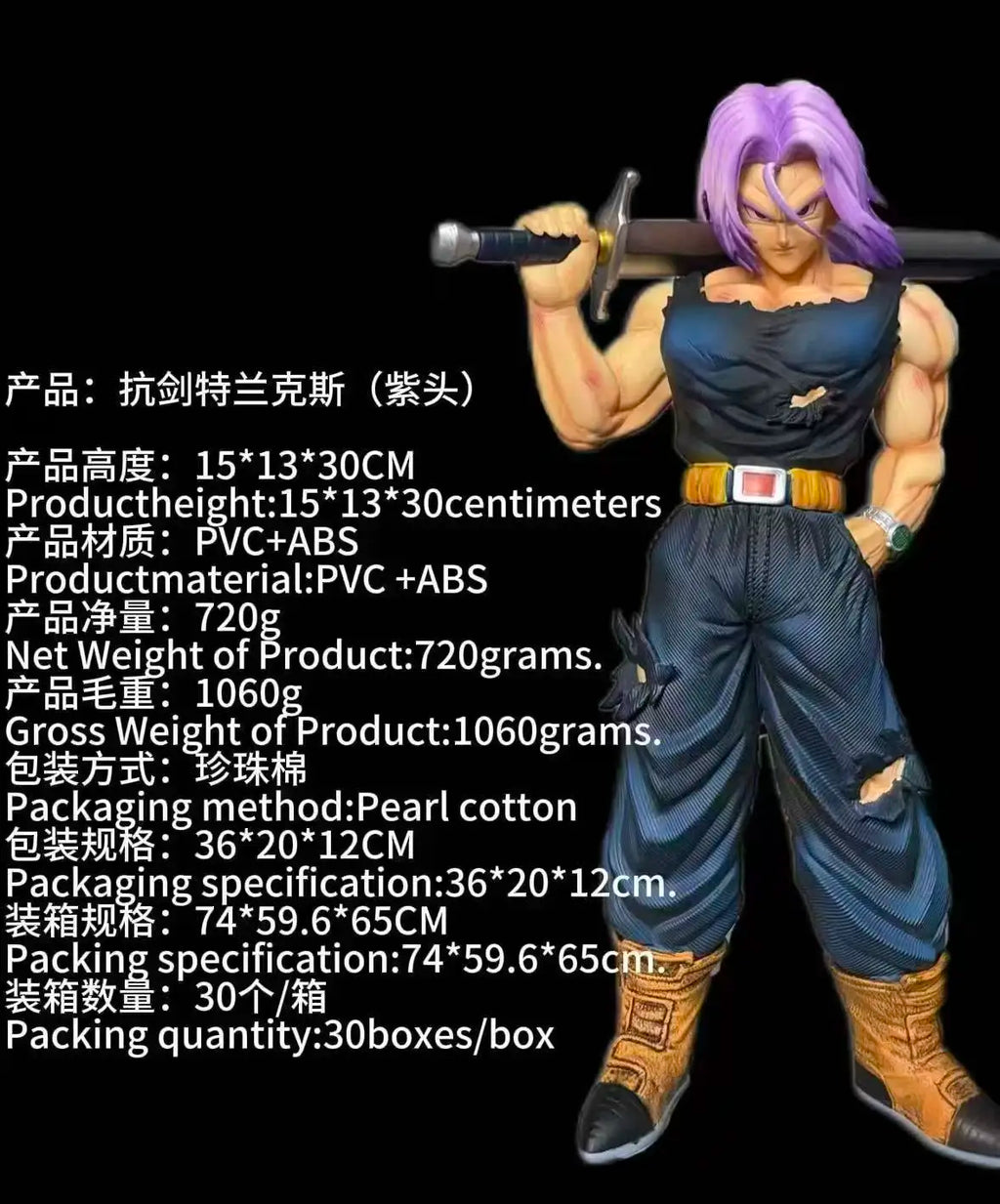 30cm Dragon Ball Z Trunks Figure Replace Heads Future Trunks Super Saiyan Action Figures Collection Mode Toys Gifts