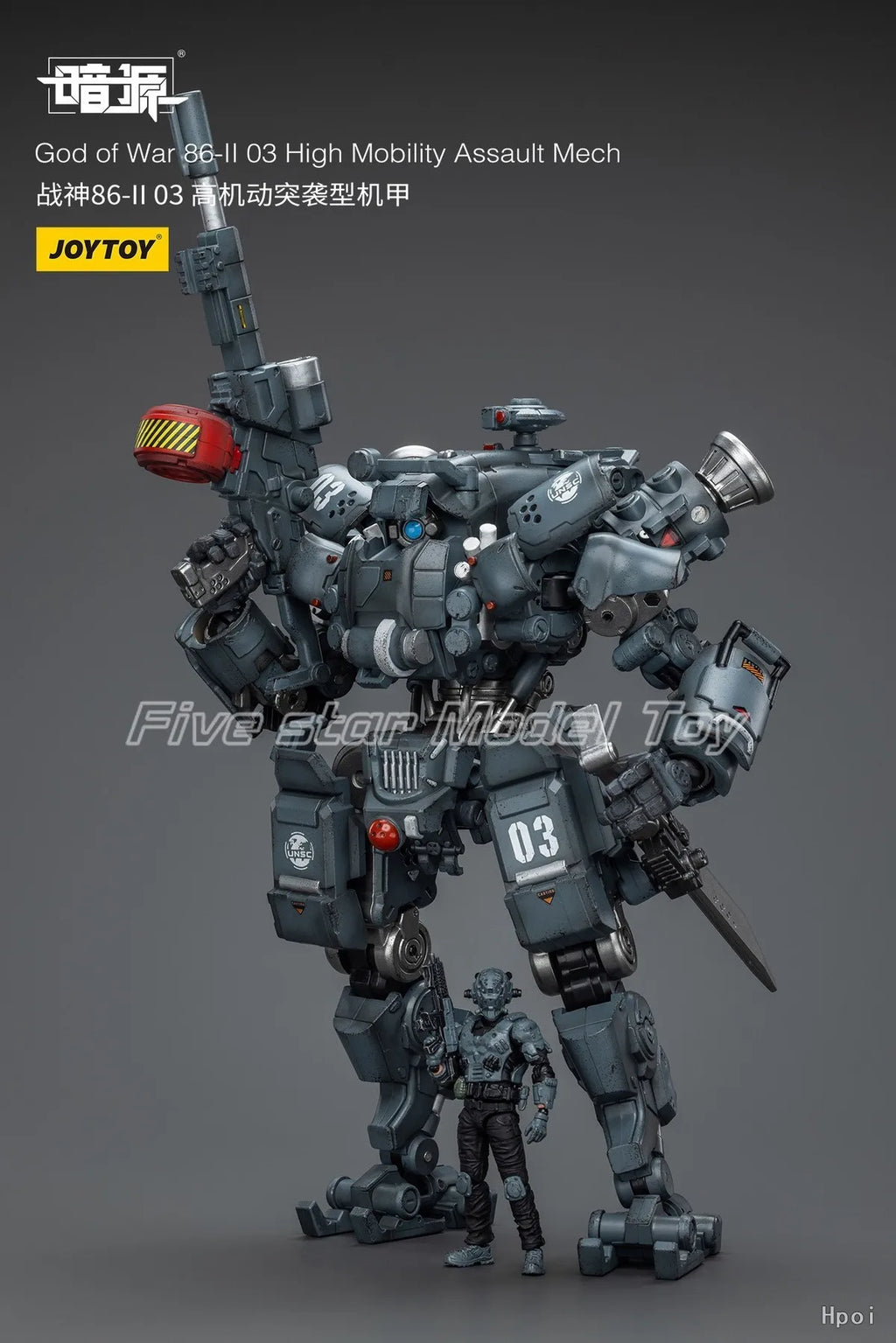 【FS】JOYTOY   Scale 1/18 Action Figures  God of War 86-1l 03 High Mobility Assault Mech  Models Toys Gifts