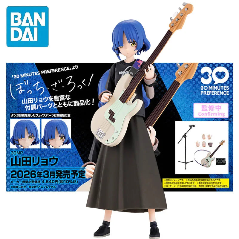 BANDAI 30MP BOCCHI THE ROCK! Yamada Ryo Anime Action Figures Assembly Model Collection Toy