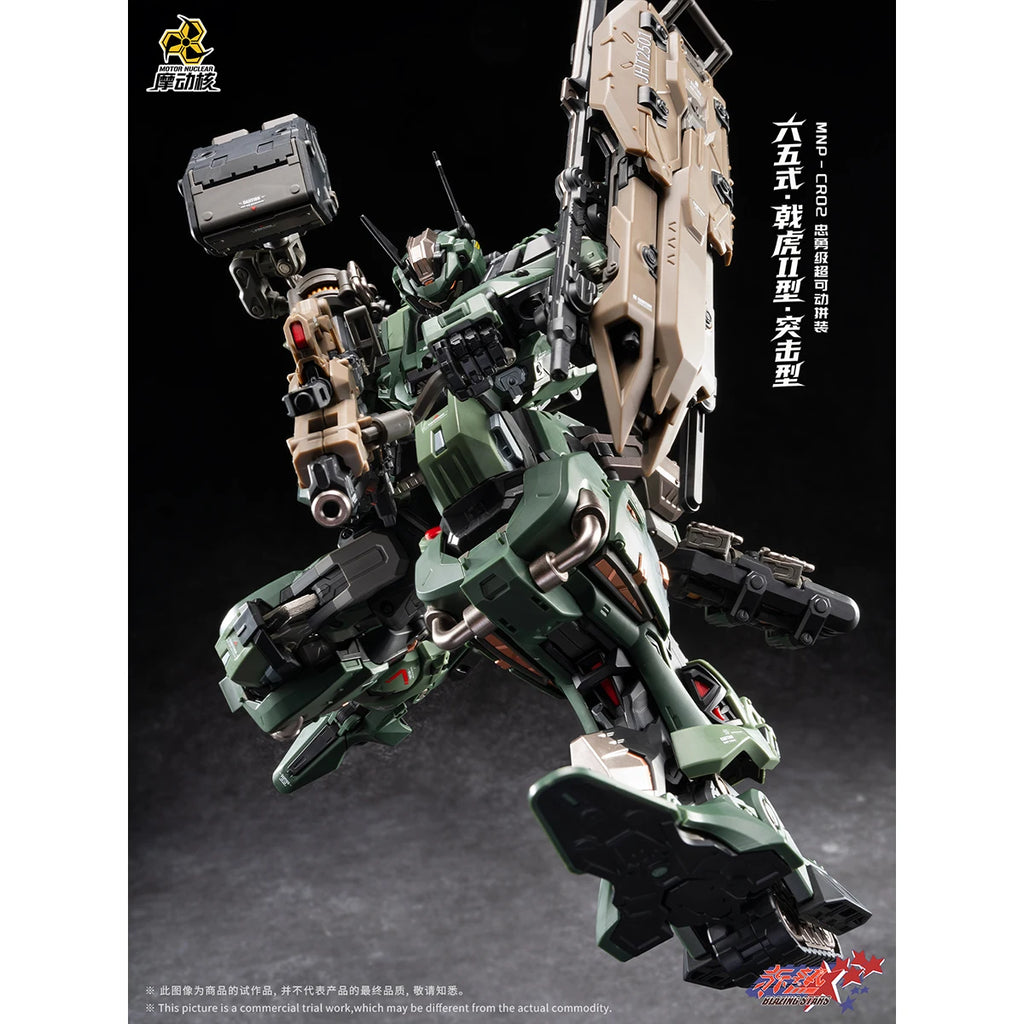 HIPLAY Motor Nuclear Legend of Star General MNP-CR02A Type-65 JiHu-II Mecha Highly Poseable Assembly Model Kits