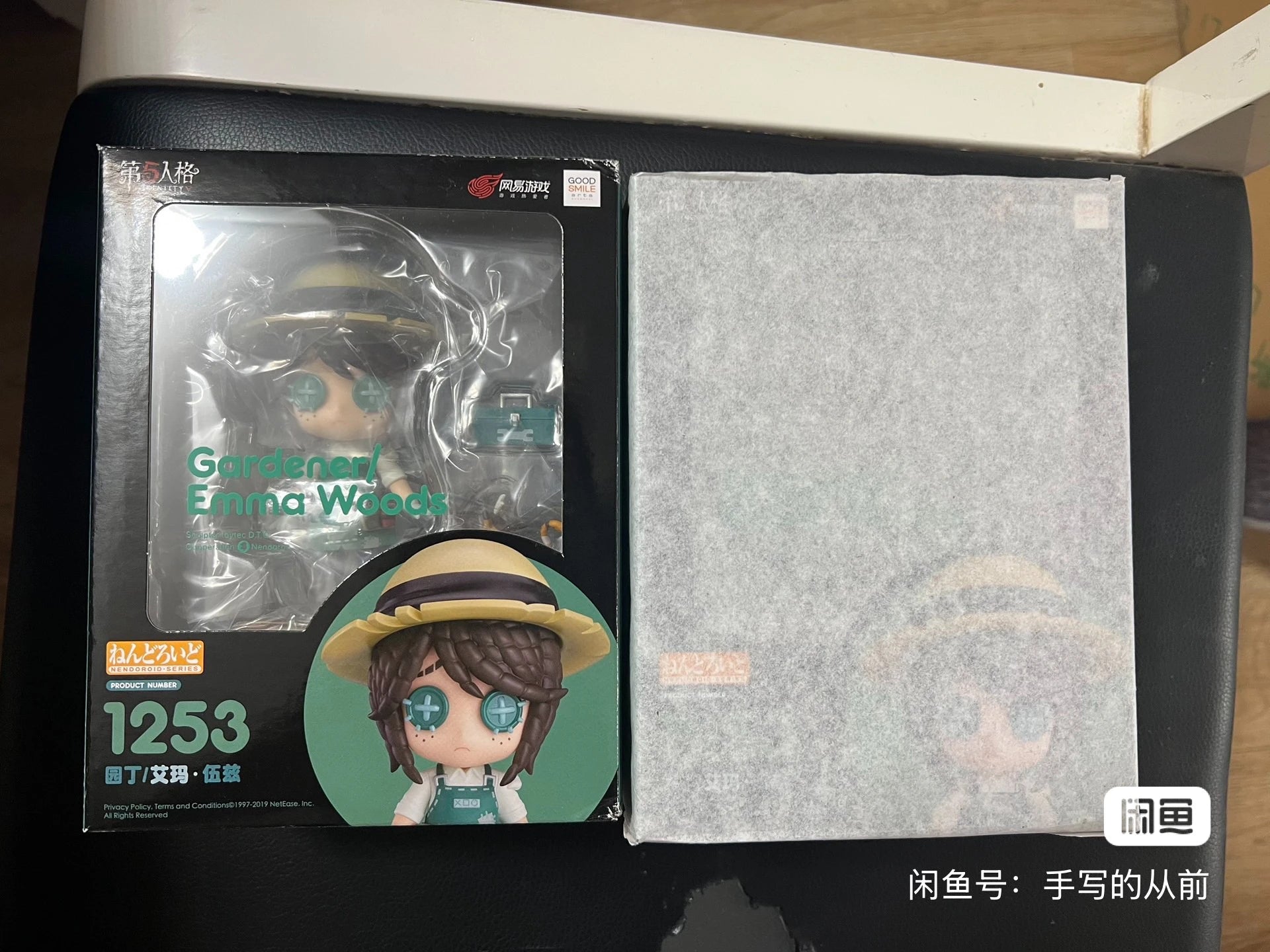 Original Brand New ‌In Stock GSC #1253 Identity V The Gardener Anime Figure Collectible Gift Set Official