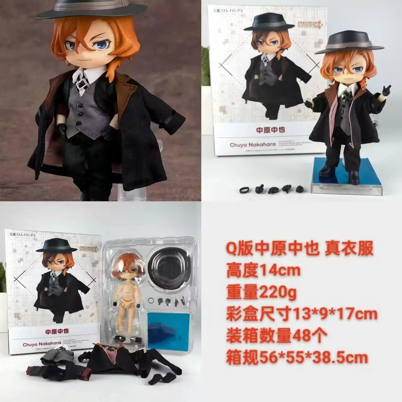 Nendoroid Bungo Stray Dogs Action Figure PVC Q Version Edogawa Ranpo 2348 Chuya Nakahara 676 Dazai Osamu 657 Model Toys For Kid